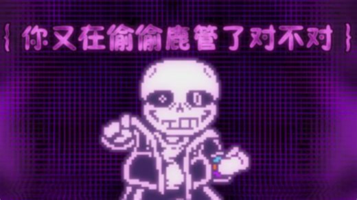 [FNF模组]RUV其实也挺好的😋