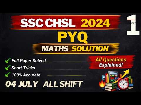 SSC CHSL 2024 Maths Paper 04 July | Complete Solution | PYQ Series Part 1 #chsl #cgl #rrbntpc