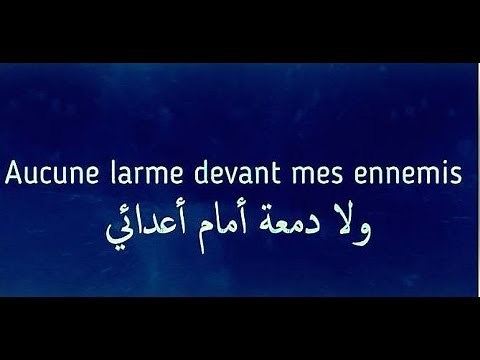 Maître Gims`` Sans rétro `` ft. Dadju" Paroles``🎵 مترجمة [HD]