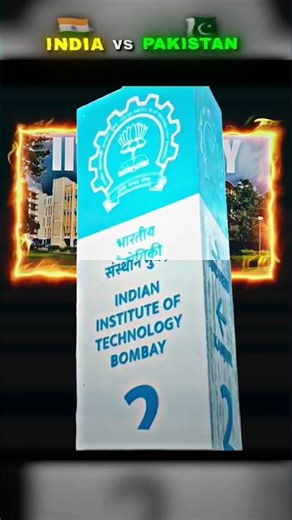 💀 IND IIT vs Pak NUST 🤡 #jee2026 #iitjee #iitmotivation #iitbombay
