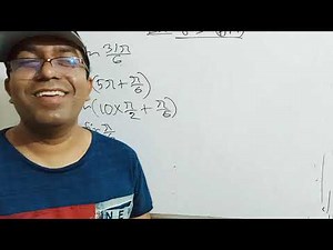 SSC Higher Math Exercise 8.3