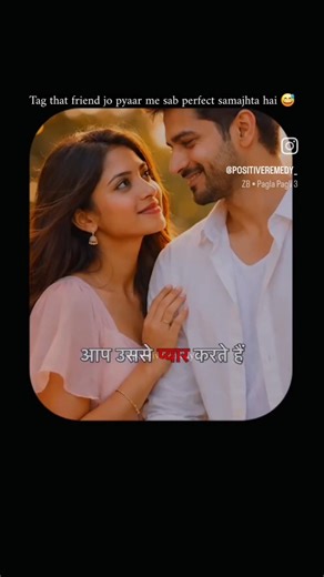 tag them! #lifeisbutadream #viralvideo #motivation #viral #shorts #fyp