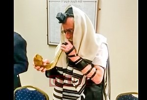 How to Sound The Shofar