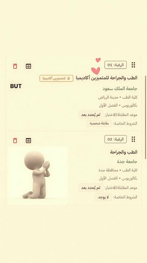 ‏Pleasssse