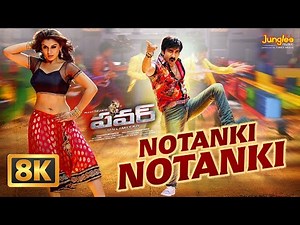 Notanki Notanki - 8K Video Song | Power | Raviteja | Hansika | Regina | Thaman S