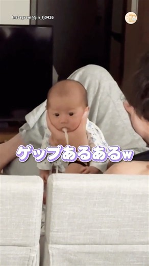ゲップが出なくてマーライオンになる1ヶ月ベビー｜にこベビ #赤ちゃん #赤ちゃんのいる生活 #パパ #かわいい #癒し