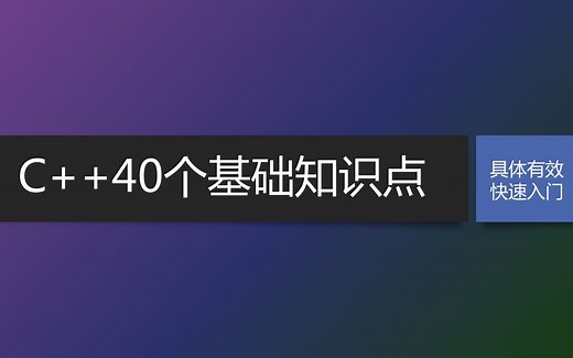 shellmad-32_C  新特性 mutex与lock_guard的使用