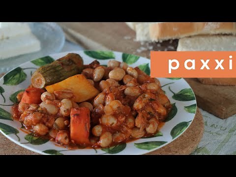 Φασόλια χάντρες λαδερά | Φαγητά - Νηστίσιμα - Όσπρια | Paxxi(Ε314)