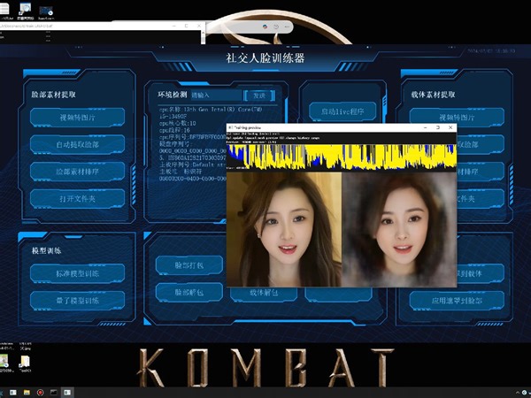 Deepfacelab模型训练合成效果，实时直播