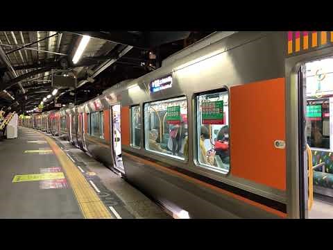 桜ノ宮駅発車メロディー3連発！さくらんぼ 大塚愛 大阪環状線