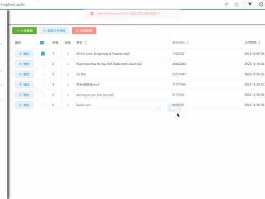 vue-auth-web权限管理系统_UI权限配置演示