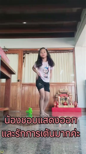 แม่ค้ากอยใจจ๋า on Instagram: "ฝึกไว้ลูกๆถือเป็นการออกกำลังกาย"