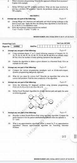 DAA Previous year question papers 2019-20