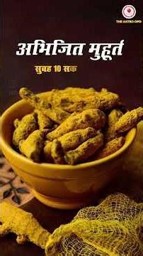 इतना मंहगा सोना चाँदी l 19 April अक्षय तृतीया क्या ख़रीदे ?? सोने चाँदी जैसा लाभ मिले ?