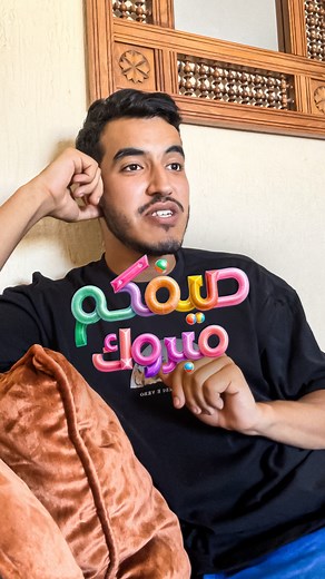 أكتيفي أنترنات و أكتيفي صيفك بالكدووات 🎁😍 | Tunisie Telecom