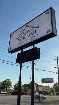 New Ming Wah Food Review 🥠 #food #review #augusta #chinese #chicken