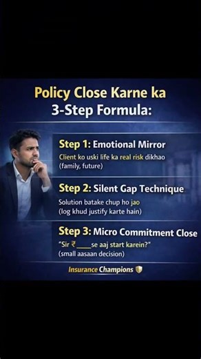 Agar aap bhi har dusre client se yeh sunte ho Sir soch ke batata hoon