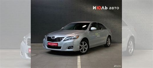Toyota Camry 2.4 AT, 2009, 367 804 км купить в Челябинске | Автомобили | Авито