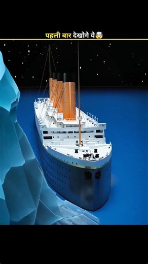 COULD TITANIC HAVE SURVIVED 🤯 ZAONFACT