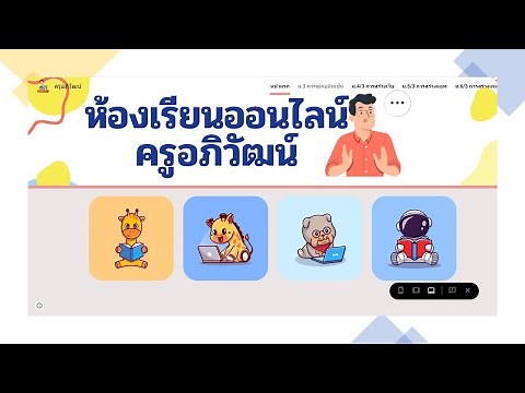 การสร้างหัวเว็บไซต์ด้วย Canva และใส่ภาพ Animation ในหัวเว็บให้น่าสนใจ