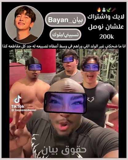 أنا ما ضحكني غير الولد اللي وراهم في وسط أعطاه تصبيعه له جد كل مقاطعه كذا+اشتركوا خلونا نوصل210k#bts