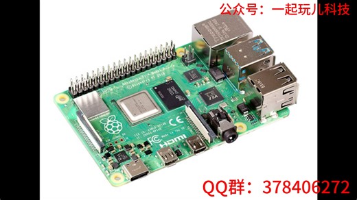 49 树莓派创建RPi微控制器