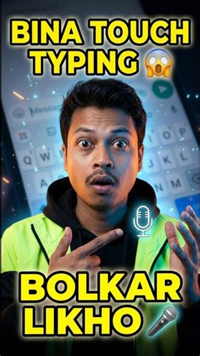 “Bina Touch Typing 😱 | Sirf Bol Aur Text Ready!”Agar chaho