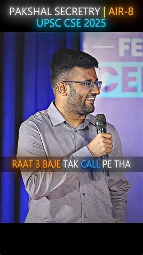 ʷᵃⁱᵗ ᶠᵒʳ ᵉⁿᵈ #trending #motivation #trending #motivation #bhadohi_wala #bhadohi_wala_youtuber #viral