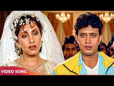 80s Mithun Da Song : Tu Mera Boy Friend 4K | Anu Malik, Alka Yagnikn | Old Hindi Song