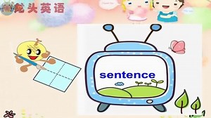 龙头英语：五年级上册，第8课加拿大知多少？