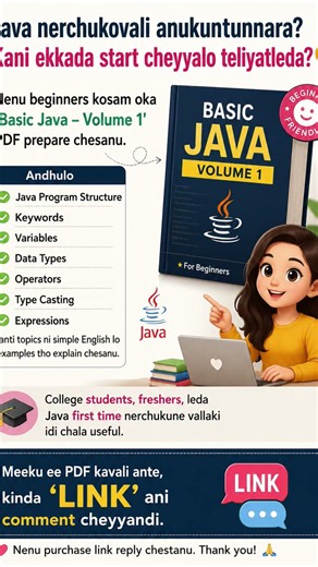 comment for pdf #java #programming