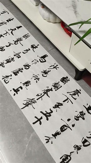 Daily Calligraphy Practice: Emulate Xin Qiji's Masterstroke