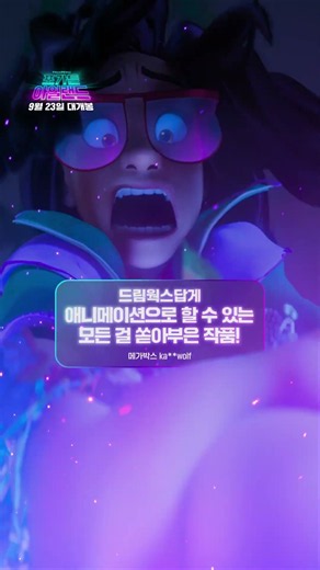 [포가튼 아일랜드] 쏟아지는 시사 호평 확인하기 🎇