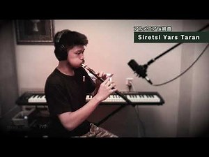 『シレツィ・ヤルス・ダラン』アルメニア伝統曲