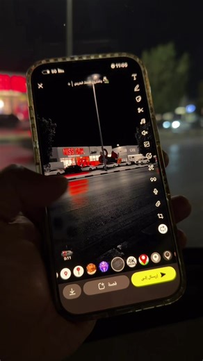 فيديو أنشأه حمد عبدالله (@resah55) باستخدام Red And Black Outfits