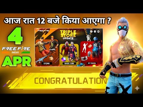 4 APRIL TONIGHT UPDATE 2026 😱 | UPCOMING EVENT IN FREE FIRE | FREE FIRE NEW EVENT | FF NEW EVENT