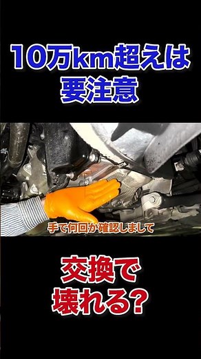 Is it dangerous to change the fluid when the mileage exceeds 100,000 km? [Audi A3]