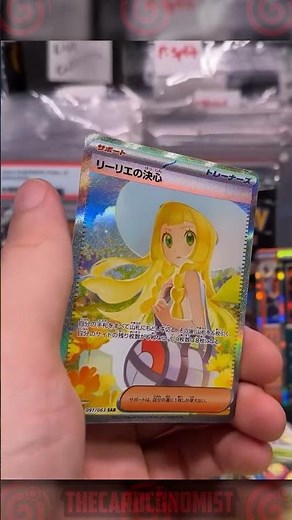 HUGE Full Art Trainers in New Pokemon Mega Evolution Set!