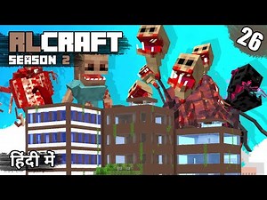 RL Craft S2 #26- I wasn't ready for LOST CITY but I found something... - Minecraft Java | in Hindi