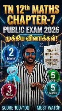 TN 12 Maths Chapter 7 Applications of Differential Calculus Important Questions 2,3 & 5 Marks