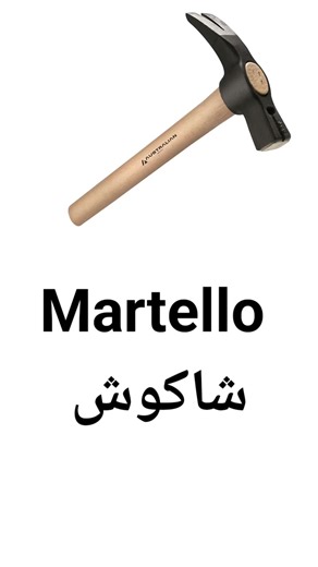 Video di @français italien (@italien_karis) con son original - @français italien