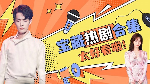 盘点十部超级好看的双男主电视剧，每一部都是神仙阵容，看看你都看过哪些？（上）