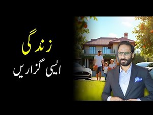 Live Better: Top Secret to a Comfortable and Happy Life | Javed Chaudhry | SX13