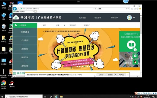 解决电脑上5Y浏览器无法运行的问题