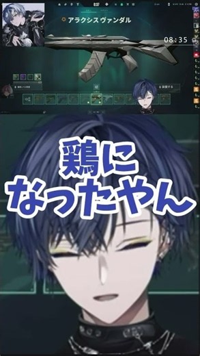 怖いことを言う小柳とビビって鶏になる水無瀬〖小柳ロウ/にじさんじ/水無瀬/切り抜き〗