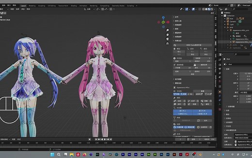 MMD-Blender进阶教程——上集（多人舞蹈、60帧视频、跟随灯光）