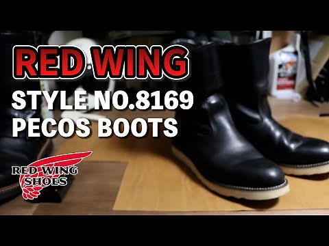 【REDWING】8169 Pecos Boots レビュー