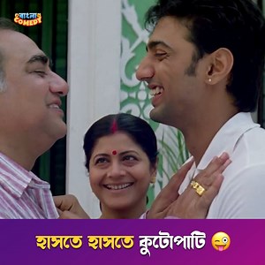 মায়ের আদরে বাঁদর 🐒 #Dev #BanglaComedy #BanglaComedy2025 | Bangla Comedy