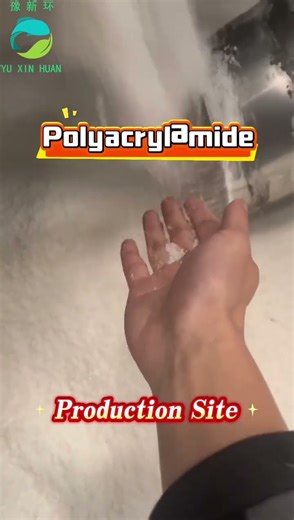 Polyacrylamide production site, stable quality, large output, delivery speed, welcome to inquire.​