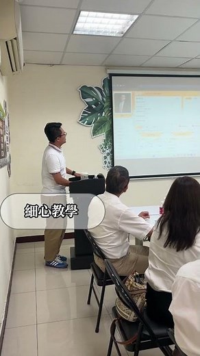 i智慧系統專業教育與培訓🧐